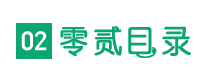 领尔网站分类